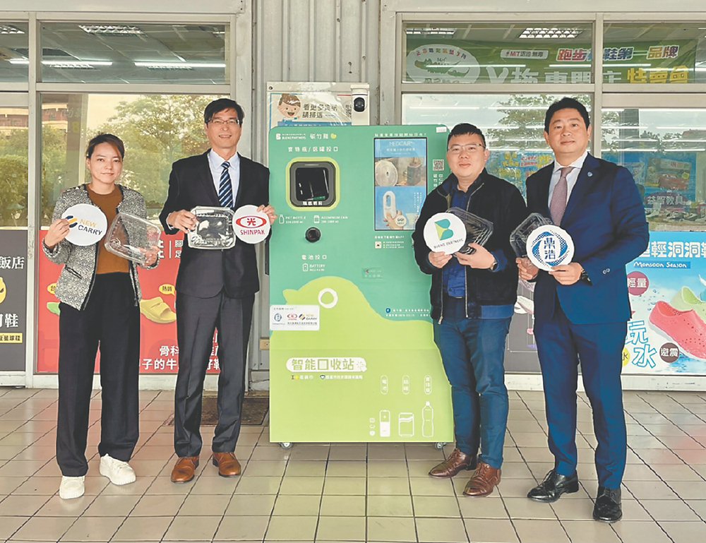 ●欣泛亞聚酯工業公司資深部長莊振武(左二起)、和全豐光電公司執行副總陳盈運、鼎浩資源科技公司總經理陳昀浩為合作合影。圖/林宜蓁 image