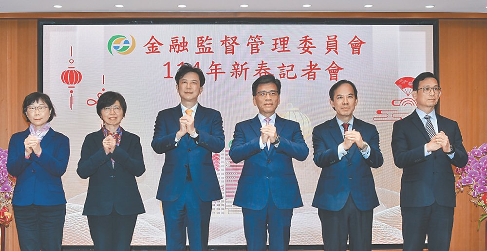 金管會22日舉行新春記者會,主委彭金隆(右三)、副主委陳彥良(左三)及轄下局處首長出席。圖/王德為 image