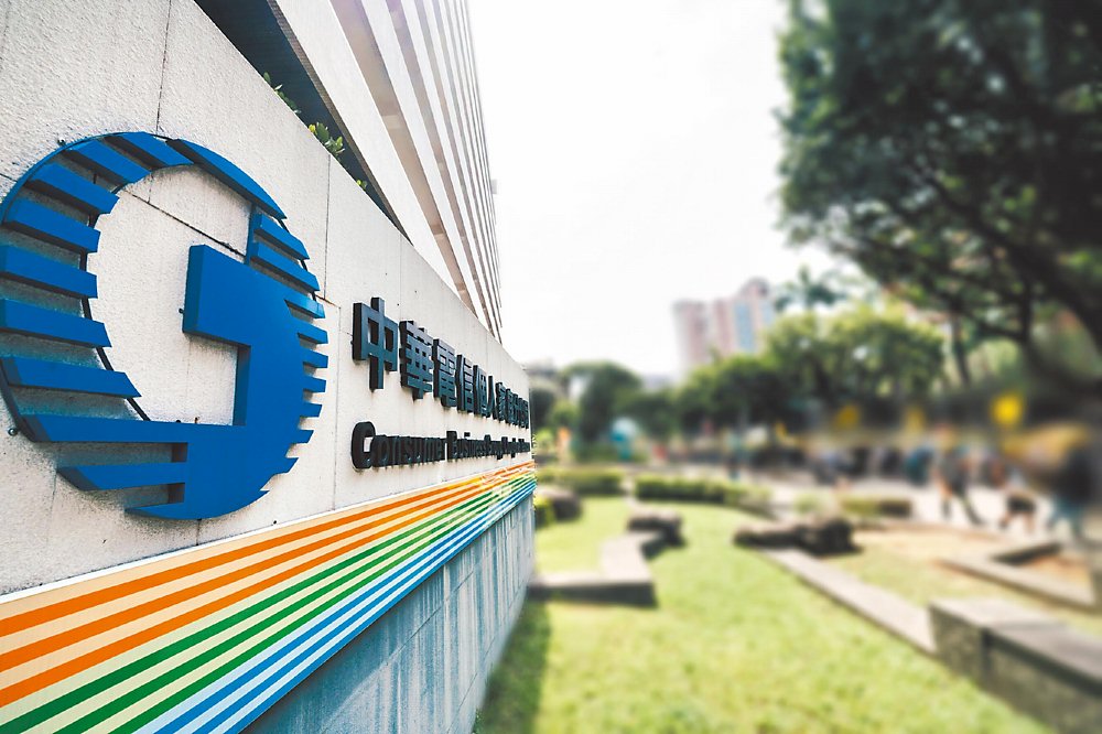 為確保台灣及企業聯外通訊,中華電信2025年加大海纜投資上看20億元。圖/本報資料照片 image