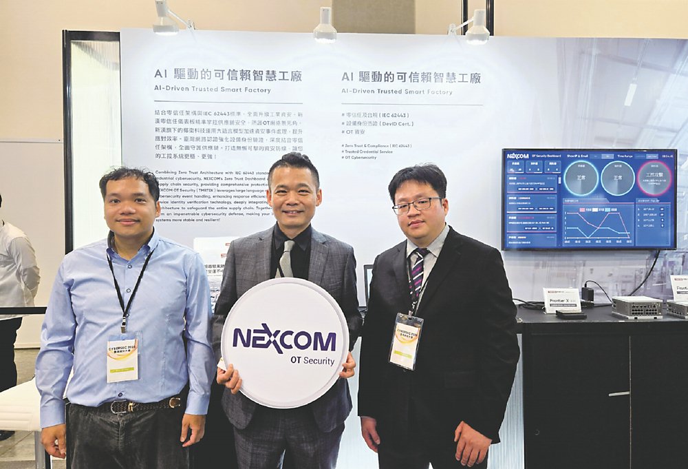●椰棗科技總經理賴冠州(中)與資安技術團隊受數位發展部邀請,參加台灣資安年度盛會CYBERSEC。圖/新漢集團提供 image