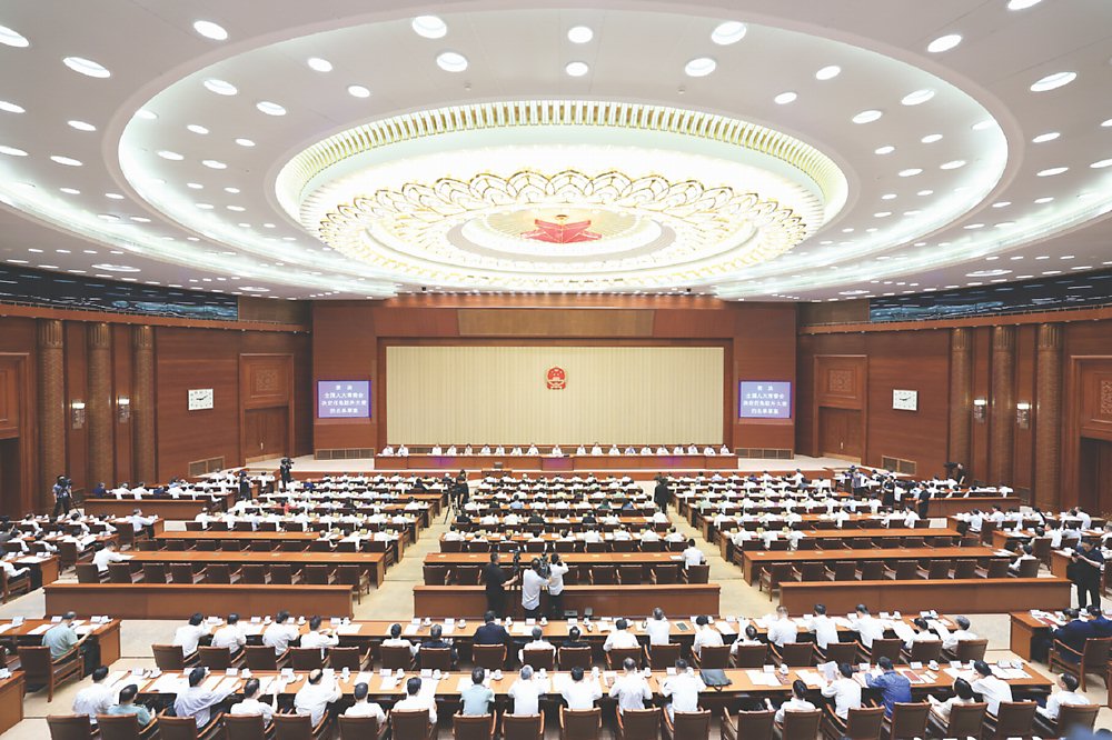 中共第二十屆四中全會20日起於北京登場,核心議題之一是審議「十五五規劃」建議稿。圖/本報資料照片 image