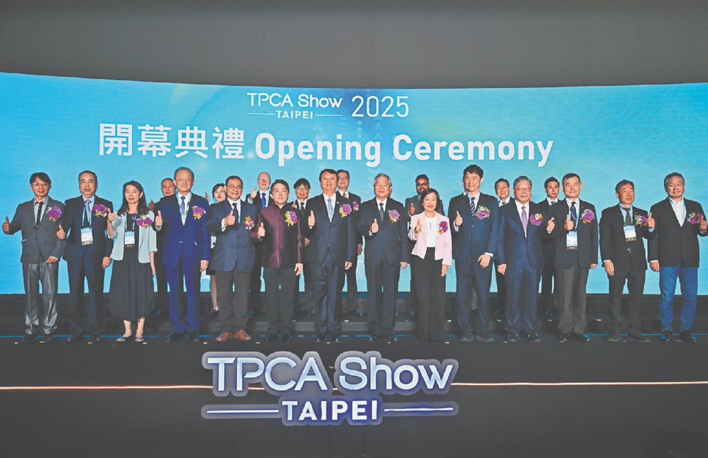 TPCA Show於22日舉行「領袖高峰會」,綜觀全球產業布局。圖/中時 傅秉祥 image