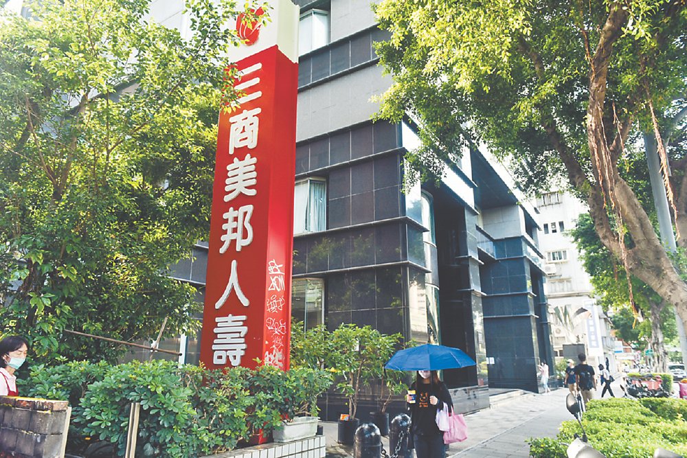 三商壽最終新郎名單只剩中信金、玉山金,估算買方出價將落在380億~450億元間。圖/本報資料照片 image