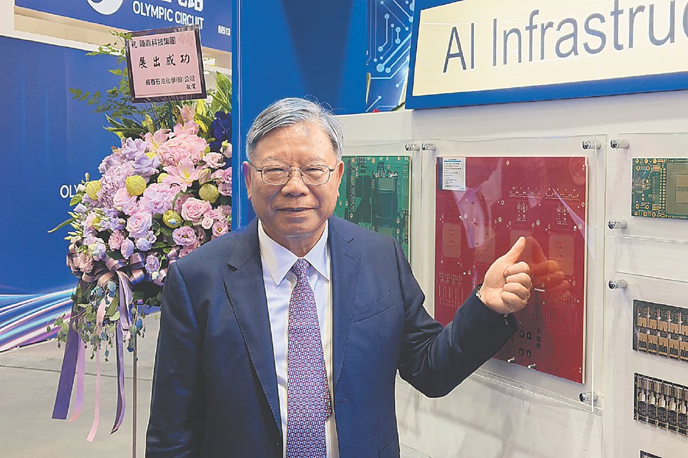 臻鼎董事長沈慶芳。圖/楊絡懸 image