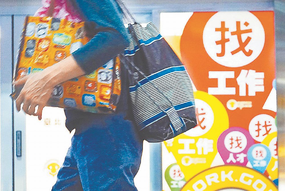 主計總處27日公布9月失業率,隨著畢業季結束,尋職人口減少,9月失業率降至3.38%,為近25年同月最低。圖/本報資料照片 image