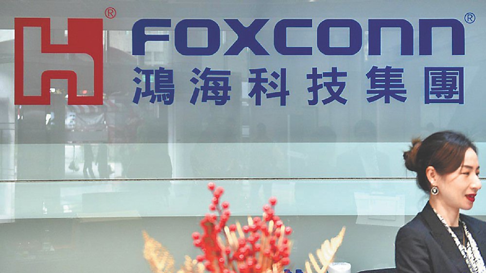 圖為鴻海。圖/本報資料照片 image