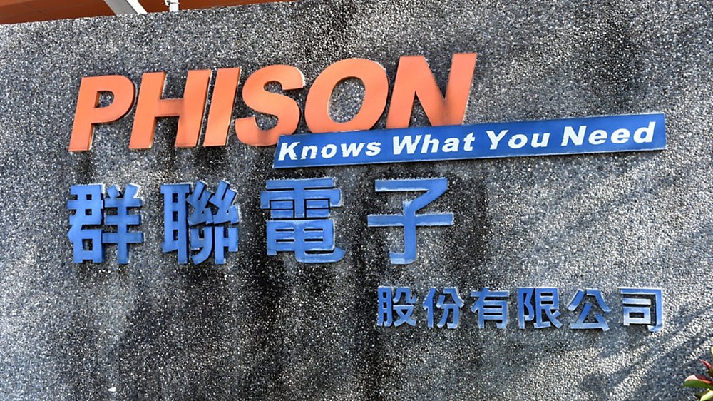 群聯受惠記憶體行情發燙,股價創四位數天價,喜登千金寶座。圖/本報資料照片 image