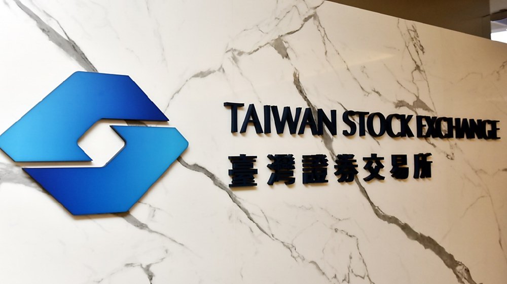 臺灣證券交易所董事會通過將修改創新板與外國企業四大鬆綁相關法規。圖/本報資料照片 image