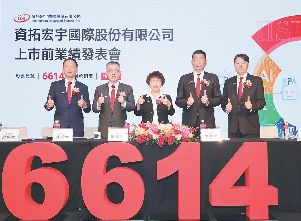 資拓宏宇11月下旬轉上市,董事長吳麗秀(中)、總經理王芝和(右二)28日親自出席上市前業績發表會。圖/資拓宏宇提供 image