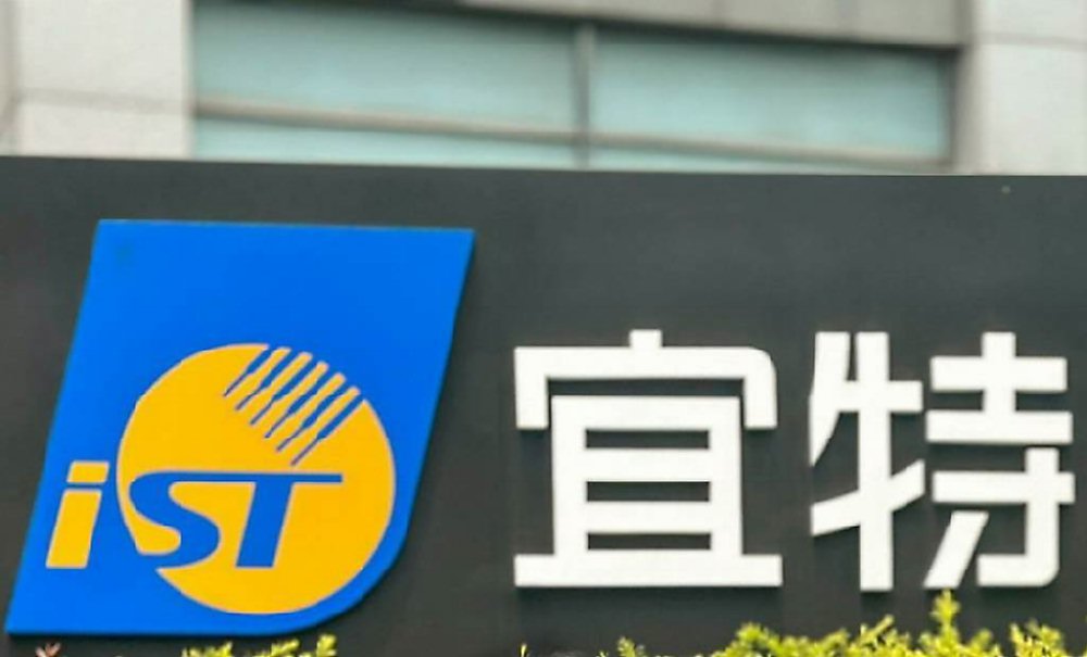 宜特導入兩大新技術服務,預期明年起效益發威。圖/本報資料照片 image