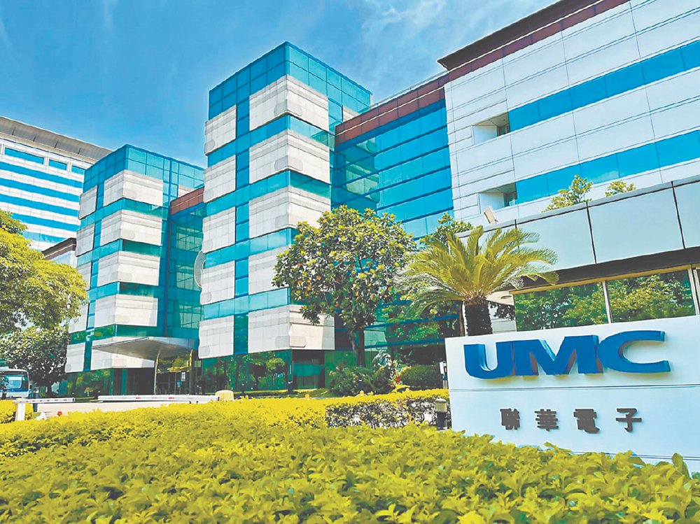 聯電29日舉行法說會並公布第三季財報,單季每股稅後純益1.2元,寫下8季新高。圖/本報資料照片 image